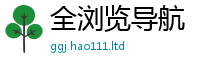 2025新奥天天开好彩开奖结果被2025年正版资料免费最新版本大全